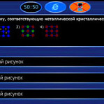 Хим тест 9 класс